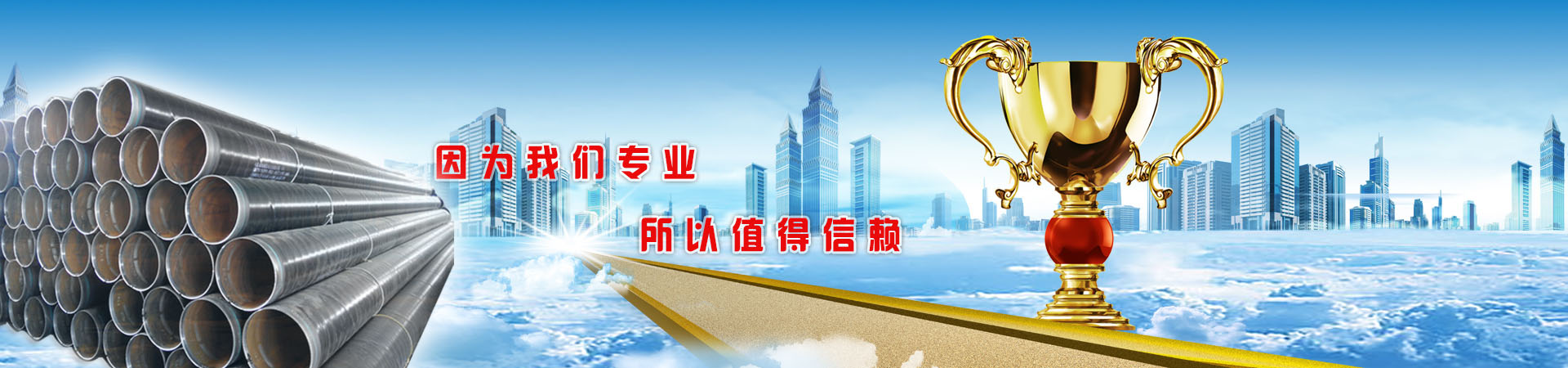 滄州廣晟鋼管制造有限公司