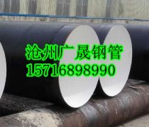 IPN8710防腐鋼管價格調低